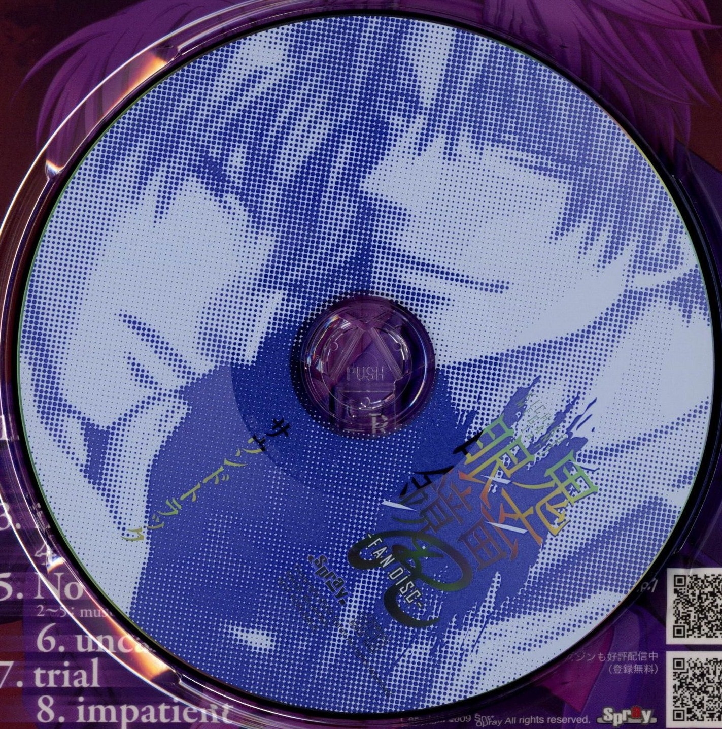 Kichiku Megane[a:r] SoundTrack (2009) MP3 - Download Soundtracks